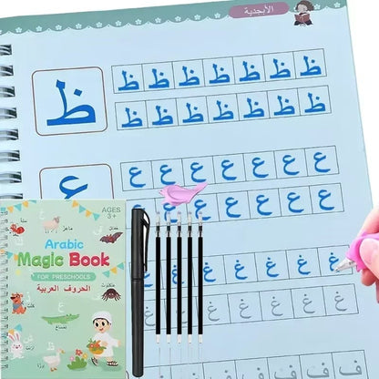 Sank Magic Children Writing Book